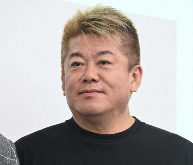 堀江 貴文